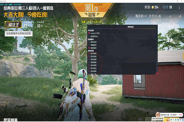 越南CF泡面外挂软件效果